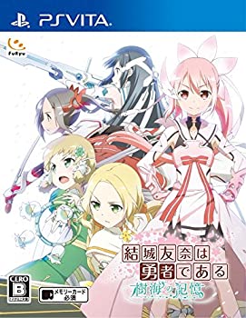 【未使用】【中古】結城友奈は勇者である 樹海の記憶 - PS Vita