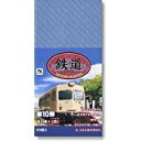 【中古】鉄道コレクション 第10弾 東武鉄道 キハ2002 開封済販売