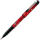 【中古】ぺんてる 携帯筆ペン 薄桜鬼筆 原田 左之助 XGFKPH5-A