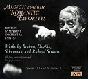 【中古】【輸入品・未使用】ミュンシュ、ロマン派作品ライヴ録音集 (Munch Conducts Romantic Favorites)(2)