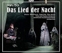 【中古】【輸入品・未使用】Das Lied Der Nacht 23