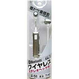 【中古】【輸入品・未使用】Bluetooth4.1 ヘッドフォン ホワイト BL-58 カシムラ