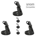 【中古】【輸入品・未使用】Snom Phone 互換 VXi V175 3パック ワイヤレスヘッドセットバンドル Snom リモート応答 (EHS) アダプター...