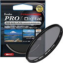 【中古】Kenko カメラ用フィルター PRO1D WIDE BAND サーキュラーPL (W) 67mm コントラスト上昇・反射除去用 517628