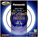 【中古】パナソニック 二重環形蛍光灯(FHD) ツインパルックプレミア 40形 GU10q口金 クール色 FHD40ECWH当店取り扱いの中古品についてこちらの商品は中古品となっております。 付属品の有無については入荷の度異なり、商品タイトルに付属品についての記載がない場合もございますので、ご不明な場合はメッセージにてお問い合わせください。 買取時より付属していたものはお付けしておりますが、付属品や消耗品に保証はございません。中古品のため、使用に影響ない程度の使用感・経年劣化（傷、汚れなど）がある場合がございますのでご了承下さい。また、中古品の特性上ギフトには適しておりません。当店は専門店ではございませんので、製品に関する詳細や設定方法はメーカーへ直接お問い合わせいただきますようお願い致します。 画像はイメージ写真です。ビデオデッキ、各プレーヤーなど在庫品によってリモコンが付属してない場合がございます。限定版の付属品、ダウンロードコードなどの付属品は無しとお考え下さい。中古品の場合、基本的に説明書・外箱・ドライバーインストール用のCD-ROMはついておりませんので、ご了承の上お買求め下さい。当店での中古表記のトレーディングカードはプレイ用でございます。中古買取り品の為、細かなキズ・白欠け・多少の使用感がございますのでご了承下さいませ。ご返品について当店販売の中古品につきまして、初期不良に限り商品到着から7日間はご返品を受付けておりますので 到着後、なるべく早く動作確認や商品確認をお願い致します。1週間を超えてのご連絡のあったものは、ご返品不可となりますのでご了承下さい。中古品につきましては商品の特性上、お客様都合のご返品は原則としてお受けしておりません。ご注文からお届けまでご注文は24時間受け付けております。当店販売の中古品のお届けは国内倉庫からの発送の場合は3営業日〜10営業日前後とお考え下さい。 海外倉庫からの発送の場合は、一旦国内委託倉庫へ国際便にて配送の後にお客様へお送り致しますので、お届けまで3週間から1カ月ほどお時間を頂戴致します。※併売品の為、在庫切れの場合はご連絡させて頂きます。※離島、北海道、九州、沖縄は遅れる場合がございます。予めご了承下さい。※ご注文後、当店より確認のメールをする場合がございます。ご返信が無い場合キャンセルとなりますので予めご了承くださいませ。