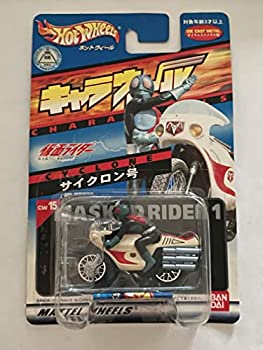 楽天市場】キャラウィール 仮面ライダーの通販 楽天市場】キャラウィール 仮面ライダーの通販