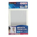 【中古】くもらないミラー ラック付