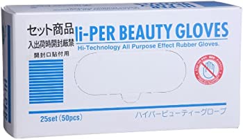 【中古】ハイパービューティーグローブロングS