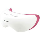 【中古】パナソニック 目もとエステ(ピンク)Panasonic うるおいタイプ EH-SW51 の限定モデル EH-SW01-P