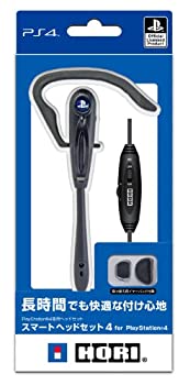 【中古】スマートヘッドセット4 for PlayStation4
