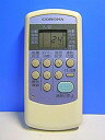 【中古】コロナ エアコンリモコン CW-IR