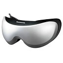 【中古】パナソニック 目もとエステ(シルバー調)Panasonic リフレタイプ EH-SW30 の限定モデル EH-CSW30-S
