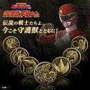 【中古】恐竜戦隊ジュウレンジャー 守護獣メダルセット