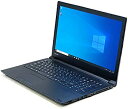 【中古】SSD搭載【Win 10搭載】 東芝 dynabook Satellite B35/R/第5世代Core i3-5005U 2.0GHz/メモリー8GB SSD:256GB/10キー付/HDMI/USB 3.0/大画面15.6