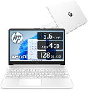 【中古】HP ノートパソコン 15.6インチ フルHD AMD 3020e 4GB 128GB SSD HP 15s-eq ピュアホワイト(型番:468W0PA-AAAA)