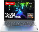 【中古】Lenovo ノートパソコン ゲーミング IdeaPad Slim 560 Pro (16型WQXGA IPS液晶 Ryzen 7 16GBメモリ 512GB SSD GeForce GTX 1650) グレー