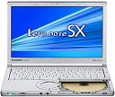【中古】中古ノートパソコン Panasonic レッツノート SX2 CF-SX2JDHYS【Windows7 Pro 64bit Core i5 8GB SSD】