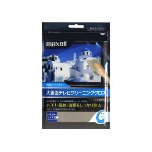 【中古】【輸入品・未使用】maxell 大画面クリーニングクロスレギュラーサイズ(240×240mm)ブラウン TV-..