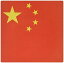 šۡ͢ʡ̤ѡ3dRose 8 x 8 x 0 25 Inches Flag of the Peoples Republic of China Chinese Red with Golden Yellow Stars Patriotic World Country Mouse Pad