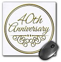 yÁzyAiEgpz3dRose 8 x 8 x 0.25 Inches 40th Anniversary Gift Gold Text for Celebrating Wedding Anniversaries 40 Years Married Together Mouse Pad (m