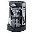 【中古】HARIO V60 珈琲王コーヒーメーカー 2~5杯用 ブラック EVCM-5B