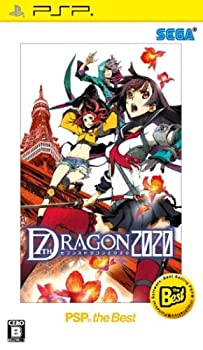 【未使用】【中古】セブンスドラゴン2020 PSP the Best 【未使用】【中古】セブンスドラゴン2020 PSP the Best