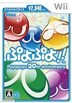 【未使用】【中古】ぷよぷよ!!スペシャルプライス - Wii