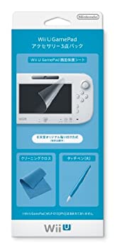 【中古】Wii U GamePadアクセサリー3点パック (WUP-A-AS04)