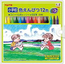 【未使用】【中古】ぺんてる 小学校色鉛筆 GCG1-12P3 12色+3色