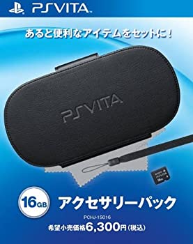 【中古】PlayStation Vita アクセサリーパック16GB (PCHJ-15016)