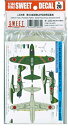 【中古-非常に良い】スイート 1/144 No.20 二式水戦 第452航空隊 占守島別飛沼基地