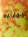 【未使用】【中古】桜島(Blu-ray Disc)