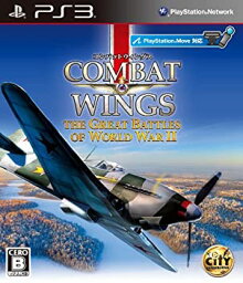 【未使用】【中古】コンバットウイングス:The Great Battles of World War II - PS3