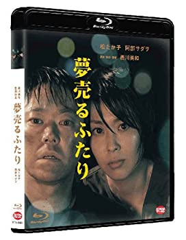 【未使用】【中古】夢売るふたり [Blu-ray]