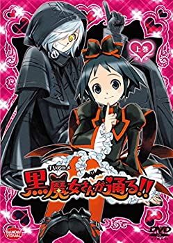 【未使用】【中古】TVアニメ 黒魔女さんが通る!! 上巻 [DVD]