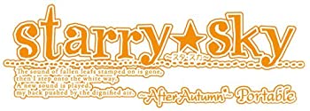 【中古】Starry☆Sky~Autumn~Portable ツインパック - PSP