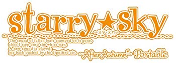 【中古】Starry☆Sky~Autumn~Portable ツインパック - PSP 【中古】Starry☆Sky~Autumn~Portable ツインパック - PSP