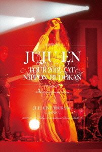 【未使用】【中古】ジュジュ苑全国ツアー2012 at 日本武道館(初回生産限定盤) [DVD]