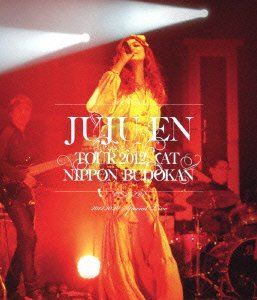 【中古】ジュジュ苑全国ツアー2012 at 日本武道館 [Blu-ray]