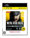 【未使用】【中古】メタルギアソリッド ピースウォーカー HD エディション PlayStation3 the Best - PS3(2)