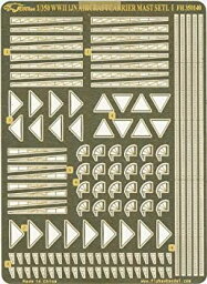 【未使用】【中古】1/350 日本海軍空母用マストI