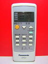 【未使用】【中古】パナソニック エアコンリモコン A75C3308