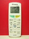 【中古-非常に良い】ダイキン エアコンリモコン ARC469A2