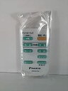 【中古-非常に良い】ダイキン 空気清浄機リモコン ARC457A3