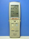 【中古-非常に良い】ナショナル エアコンリモコン A75C2077