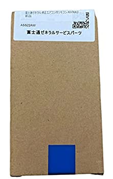 【中古】富士通ゼネラル 純正エアコン用リモコン AR-FAA1J当店取り扱いの中古品についてこちらの商品は中古品となっております。 付属品の有無については入荷の度異なり、商品タイトルに付属品についての記載がない場合もございますので、ご不明な場合はメッセージにてお問い合わせください。 買取時より付属していたものはお付けしておりますが、付属品や消耗品に保証はございません。中古品のため、使用に影響ない程度の使用感・経年劣化（傷、汚れなど）がある場合がございますのでご了承下さい。また、中古品の特性上ギフトには適しておりません。当店は専門店ではございませんので、製品に関する詳細や設定方法はメーカーへ直接お問い合わせいただきますようお願い致します。 画像はイメージ写真です。ビデオデッキ、各プレーヤーなど在庫品によってリモコンが付属してない場合がございます。限定版の付属品、ダウンロードコードなどの付属品は無しとお考え下さい。中古品の場合、基本的に説明書・外箱・ドライバーインストール用のCD-ROMはついておりませんので、ご了承の上お買求め下さい。当店での中古表記のトレーディングカードはプレイ用でございます。中古買取り品の為、細かなキズ・白欠け・多少の使用感がございますのでご了承下さいませ。ご返品について当店販売の中古品につきまして、初期不良に限り商品到着から7日間はご返品を受付けておりますので 到着後、なるべく早く動作確認や商品確認をお願い致します。1週間を超えてのご連絡のあったものは、ご返品不可となりますのでご了承下さい。中古品につきましては商品の特性上、お客様都合のご返品は原則としてお受けしておりません。ご注文からお届けまでご注文は24時間受け付けております。当店販売の中古品のお届けは国内倉庫からの発送の場合は3営業日〜10営業日前後とお考え下さい。 海外倉庫からの発送の場合は、一旦国内委託倉庫へ国際便にて配送の後にお客様へお送り致しますので、お届けまで3週間から1カ月ほどお時間を頂戴致します。※併売品の為、在庫切れの場合はご連絡させて頂きます。※離島、北海道、九州、沖縄は遅れる場合がございます。予めご了承下さい。※ご注文後、当店より確認のメールをする場合がございます。ご返信が無い場合キャンセルとなりますので予めご了承くださいませ。