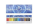 【未使用】【中古】ターナー色彩 透明水彩絵具 18色セット WT00518C 5ml