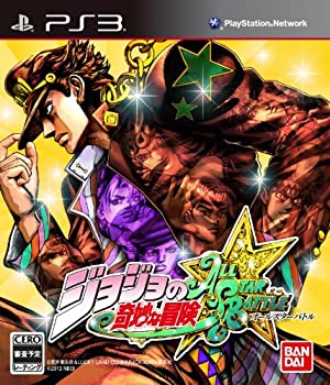 【中古】ジョジョの奇妙な冒険 オールスターバトル(数量限定生産 黄金体験 BOX) - PS3 【中古】ジョジョの奇妙な冒険 オールスターバトル(数量限定生産 黄金体験 BOX) - PS3