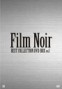 【未使用】【中古】フィルム・ノワール ベスト・コレクション DVD-BOX Vol.1