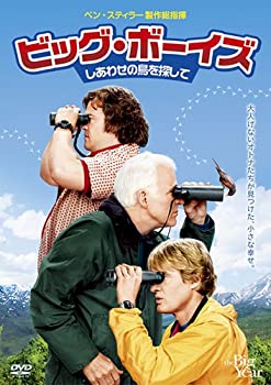 【未使用】【中古】ビッグ・ボーイズ しあわせの鳥を探して [DVD]